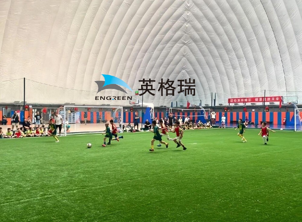 氣膜搭建足球館，開啟足球新境界