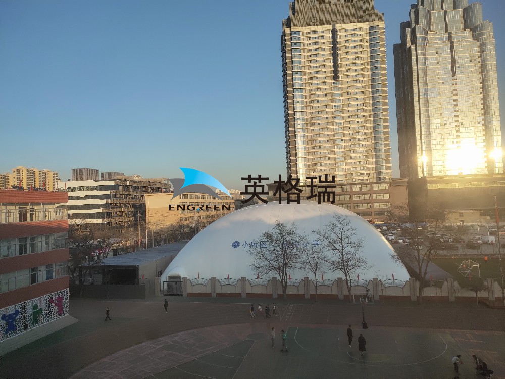 校園新寵 | 氣膜體育館來(lái)襲！